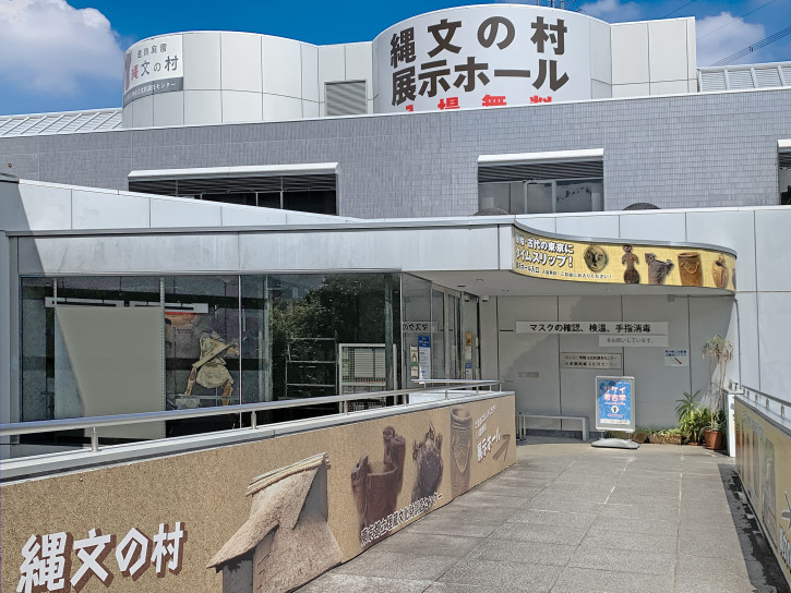 東京都立埋蔵文化財調査センター　文化財講演会
